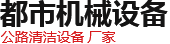 新乡市兴达机械设备有限公司